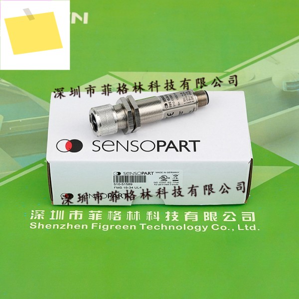 FMS 18-34 UL4 SENSOPART 광전 스위치 제품 이미지