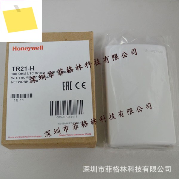 Physical Photo Honeywell Indoor Temperature And Humidity Sensor TR21-H 제품 이미지