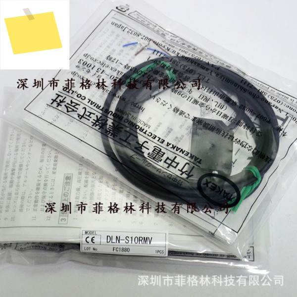 DLN-S10RMV 일본 Takenaka TAKEX 광전 스위치 단종 제품 이미지