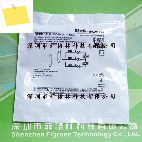 수입 OEPQ 12 M 20000 G1-TSSL Desorui 광전 센서 제품 이미지