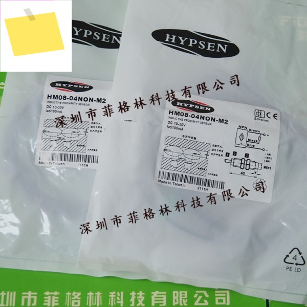 실물사진 HYPSEN Hampson HM08-04NON-M2 근접스위치 제품 이미지