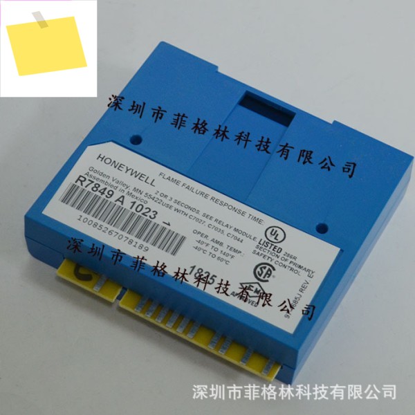 R7849 A 1023 하니웰 버너 프로그램 컨트롤러 제품 이미지