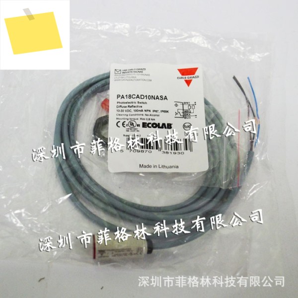 실물사진 PA18CAD10NASA 스위스 카를로 가바지 광전 교섭 제품 이미지