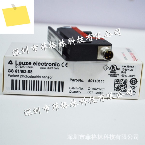 GS 616D-S8 독일 Leuze 그루브 센서, 가능 제품 이미지