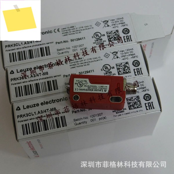 실물사진 PRK3CL1.A3 4T-M8 독일 Laoyizhen LEUZE 광전 센서 제품 이미지