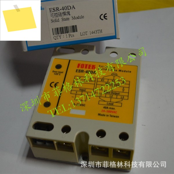 ESR-40DA 대만 양명 FOTEK 솔리드 스테이트 릴레이, 해 주세요 제품 이미지