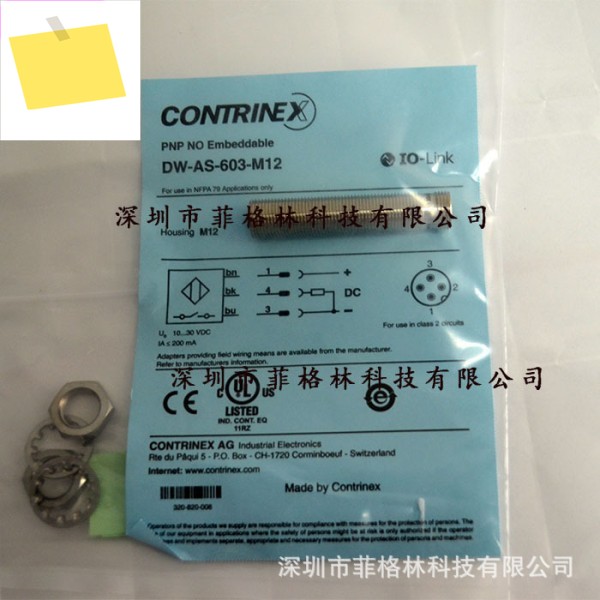 DW-AS-603-M12 CONTRINEX 스위스 코리, 근접 센서 제품 이미지