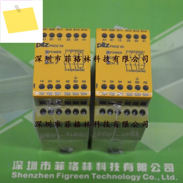 PNOZ X3 230VAC 774318 PILZ 안전 릴레이 제품 이미지