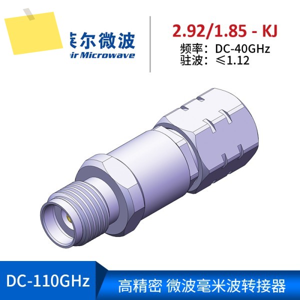 라일 마이크로파 밀리미터파 RF 어댑터 2.92mm1.85mm-KJ 암-수 제품 이미지