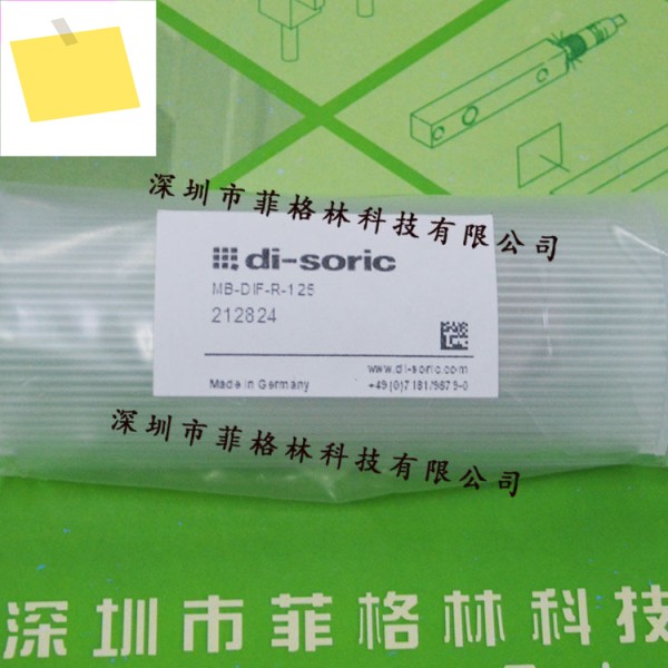 수입 MB-DIF-R-125 독일 Deshuo Rui Di-soric 센서 제품 이미지