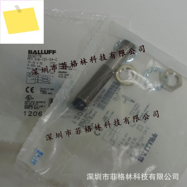 BALLUFF 근접 스위치 BES 516-131-S4-C, 독일 제품 이미지