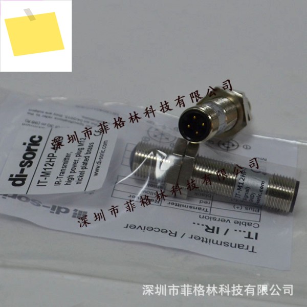 IT-M12HP-4QD 독일 Deshuo Rui Di-soric 근접 스위치, 가능 제품 이미지