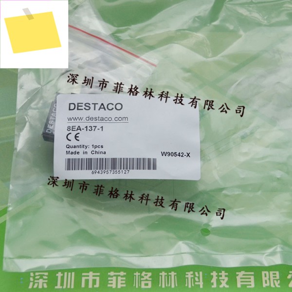 실물사진 8EA-137-1 American Distec DE-STA-CO 마그네틱 스위치, 해 주세요 제품 이미지
