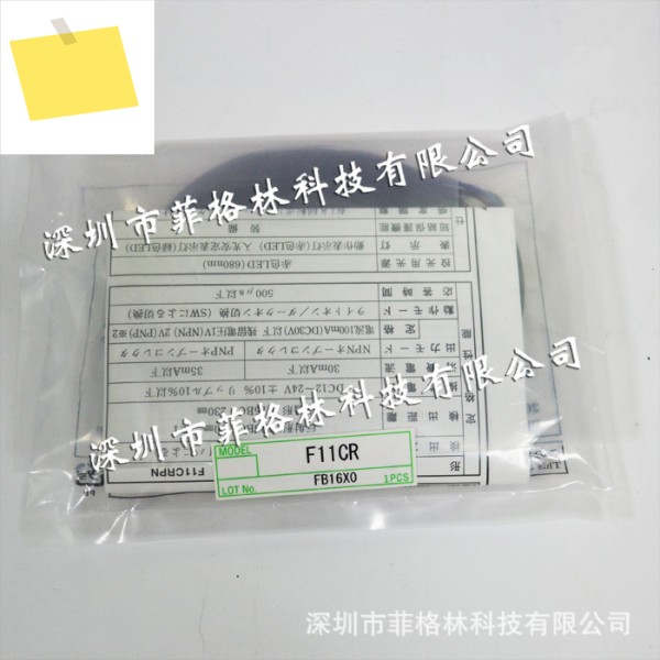 F11CR 일본 Takenaka TAKEX 광섬유 증폭기, 가능 제품 이미지