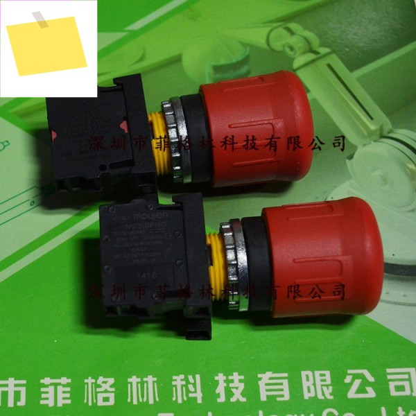 M22E-PSF01 대만 마오렌 무젠 버튼 스위치 제품 이미지