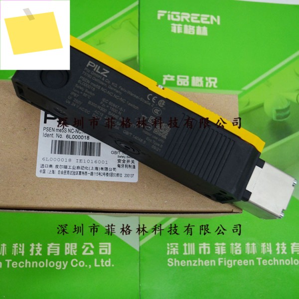 6L000018 PSEN Me5S NC-NC.NC 1스위치 PILZ 안전 도어 잠금 장치 제품 이미지