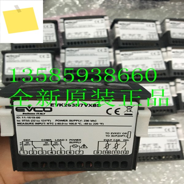 EVCO CPN1D0A2VXR00 제품 이미지