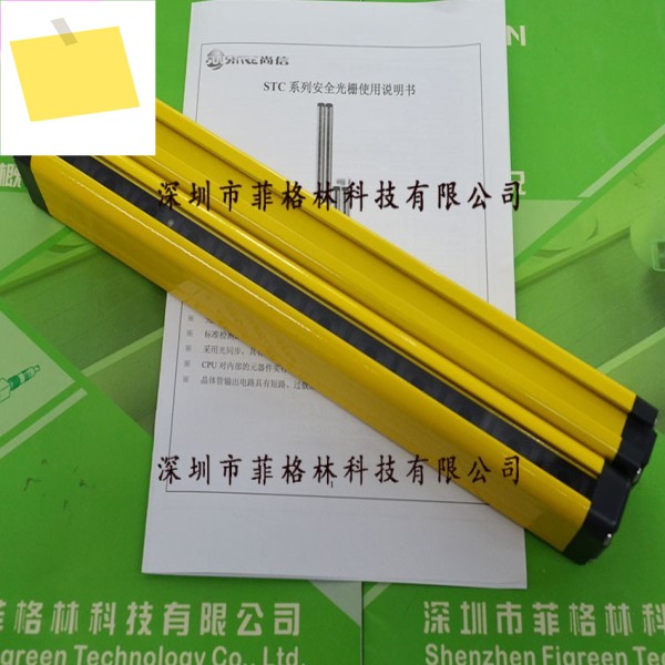 STC20-A12N Shangxin SHANGXIN 안전 보호 격자 제품 이미지