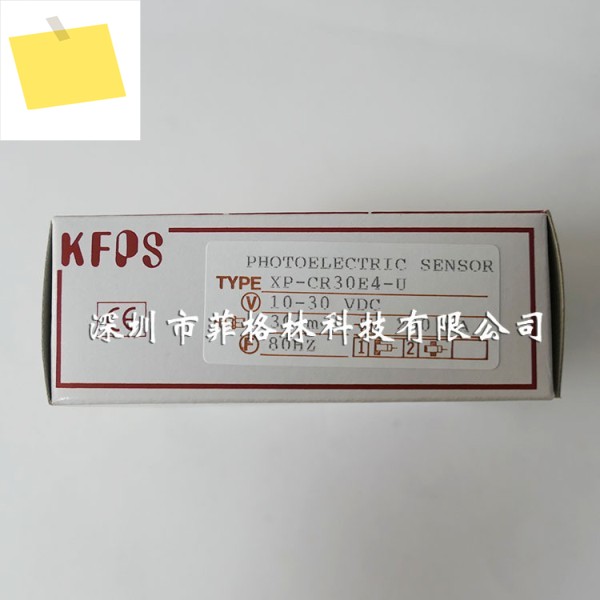 대만 KFPS 개방형 광전 스위치 XP-CR30E4-U 제품 이미지