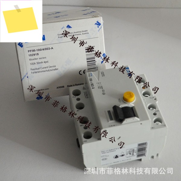 PFIM - 1004003 Eaton ETN 누전 차단기 제품 이미지