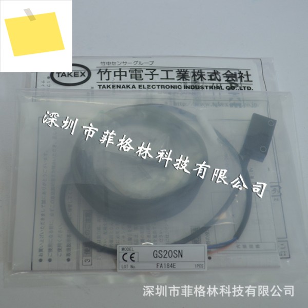 GS20SN 일본 Takenaka TAKEX 광전 센서, 가능 제품 이미지