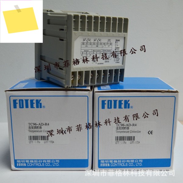 TC96-AD-R4 대만 양명 FOTEK 온도 조절기 제품 이미지