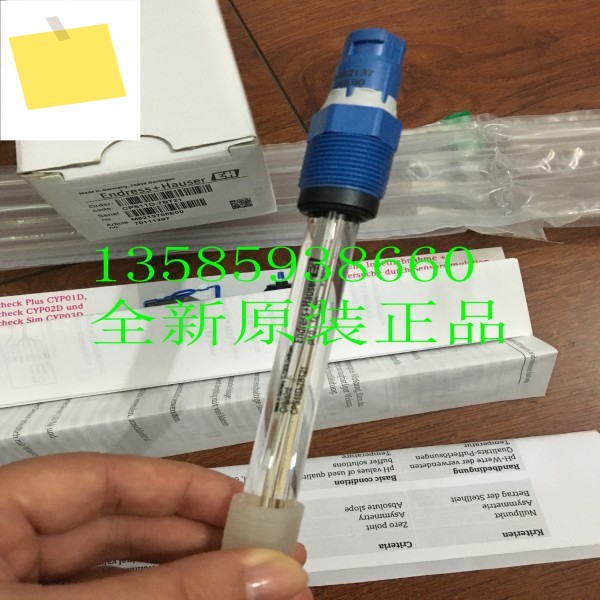 CPS11-2BA2ESA 독일 E+H 제품 이미지