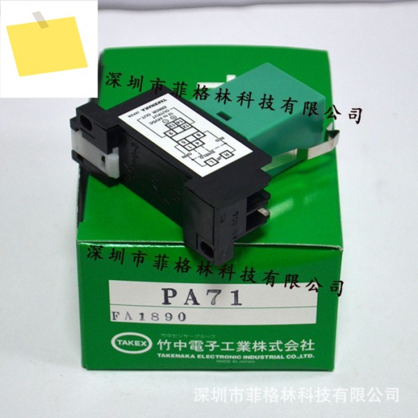 PA71 일본 Takenaka TAKEX 컨트롤러 제품 이미지