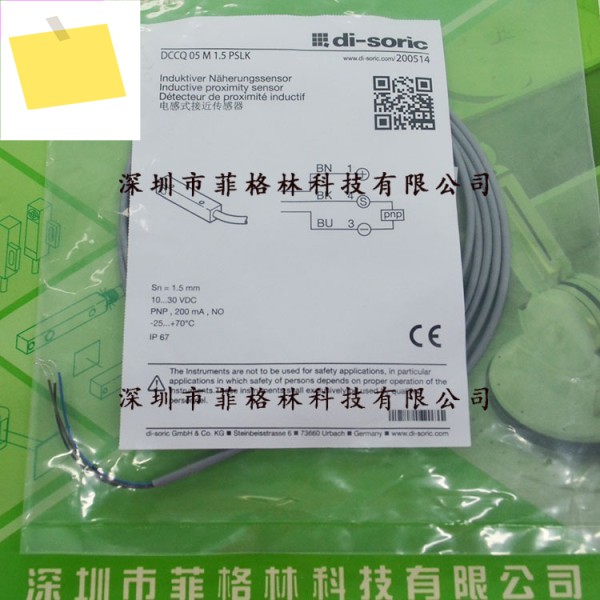 대리인 DCCQ M 1.5 PSLK 독일 Deshuo Rui Di-soric 근접 스위치 제품 이미지