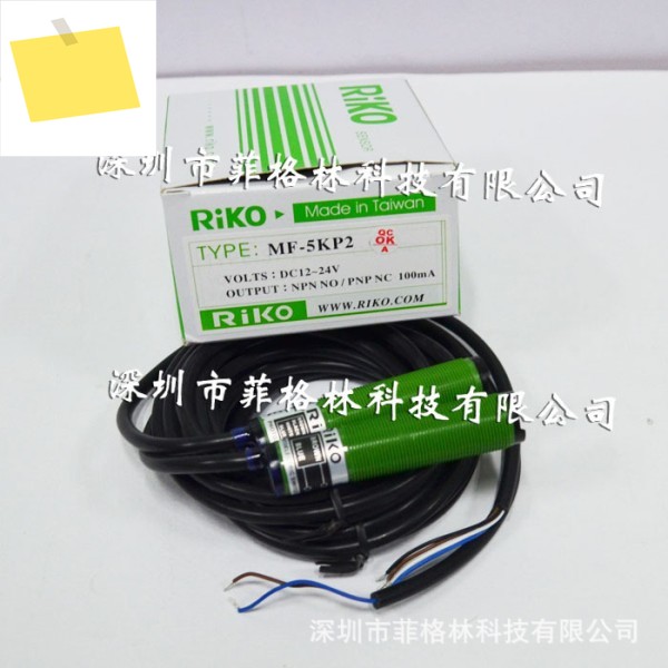 실물사진 MF-5KP2 대만 Ruike RIKO 광전 스위치, 해주세요 제품 이미지