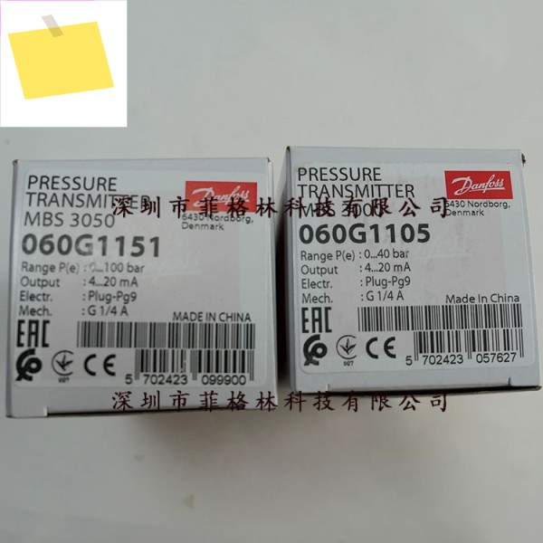 MBS3000 060G1105 댄포스 DANFOSS 압력 트랜스미터 제품 이미지