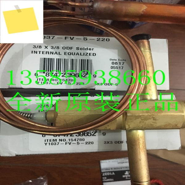 미국 SPORLAN Y1037-FV-5-220 폴리쉬 스프레이 밸브 제품 이미지
