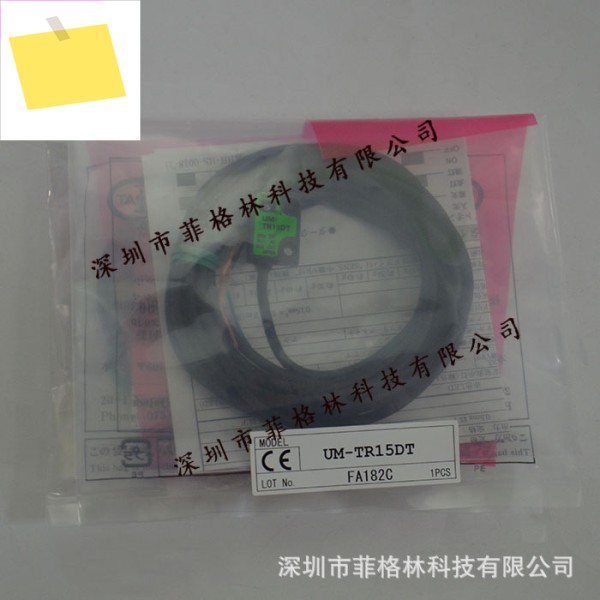 Physical Photo UM-TR15DT Takenaka TAKEX Photoelectric Switch 제품 이미지