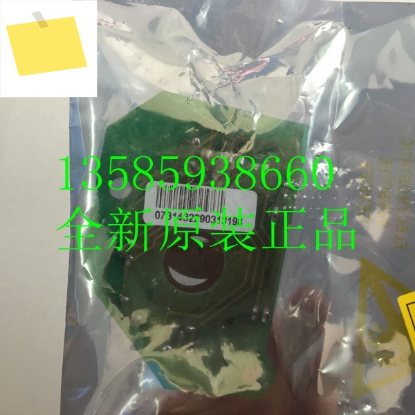 카운터 43970-02 계수판, 이동 제한 스위치 ROTORK 제품 이미지