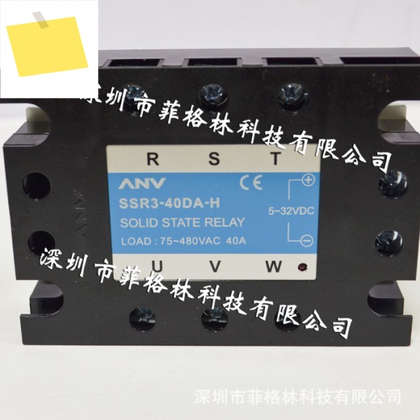 SSR3-40DA-H 대만 Shiyan ANV 솔리드 스테이트 릴레이, 가능 제품 이미지