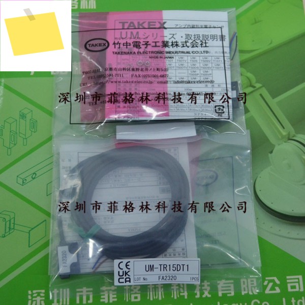 UM-TR15DT1 일본 Takenaka TAKEX 광전 스위치 제품 이미지