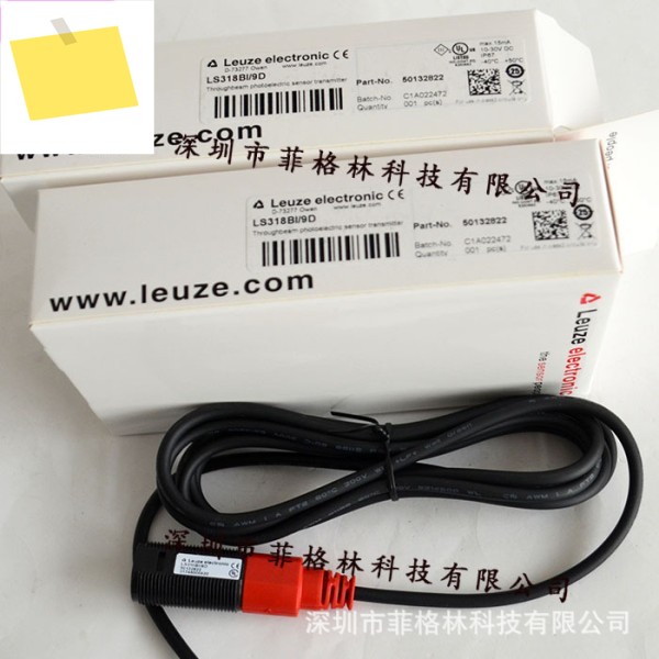 LS318BI9D 독일 LAUZE 광전 스위치, 해 주세요 제품 이미지