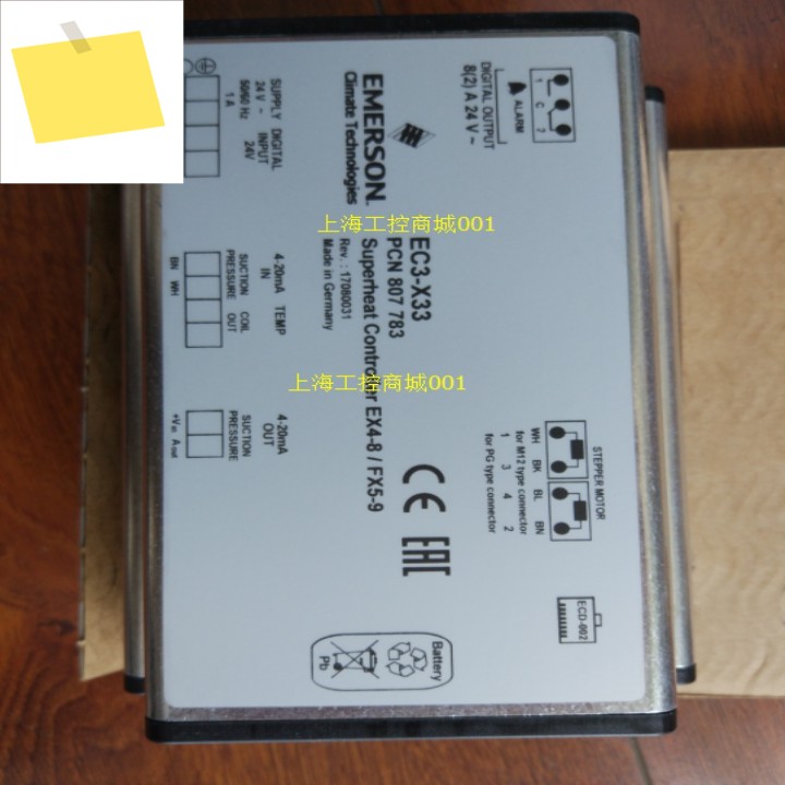 ALCO, EC3-X33 에머슨 전자 팽창 밸브 드라이브 컨트롤러 제품 이미지