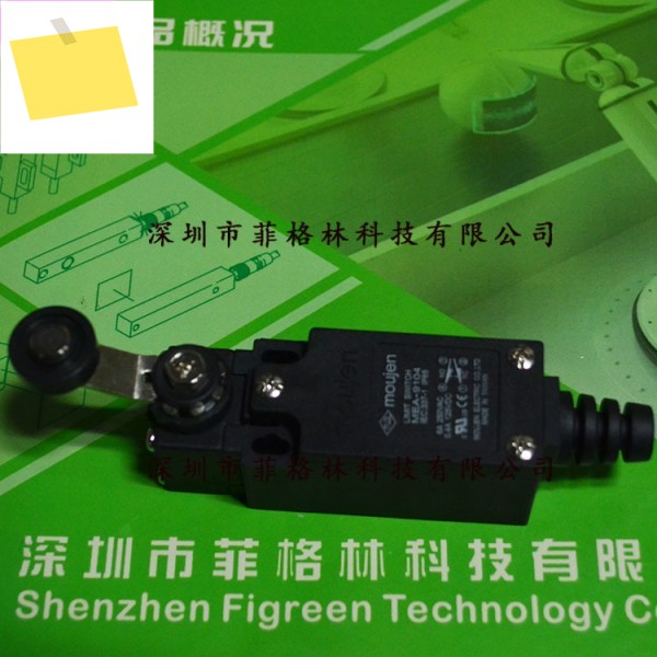 MEA-9104 대만 Maoren 리미트 스위치 제품 이미지