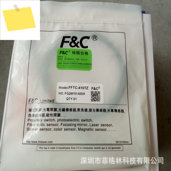 FFTC-410TZ 대만 Jiazhun F & C 광섬유 케이블, 제품 이미지