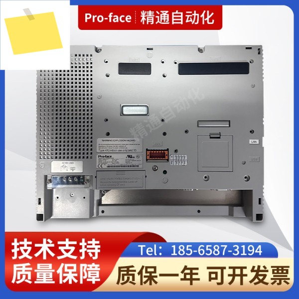 프로피스 터치 스크린 AGP3500AGP3600355035103750-T1S1L1-D24AF 제품 이미지
