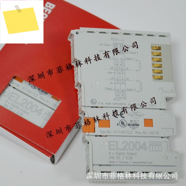 EL2004 독일 BECKHOFF 출력 단자 모듈, 해 주세요 제품 이미지