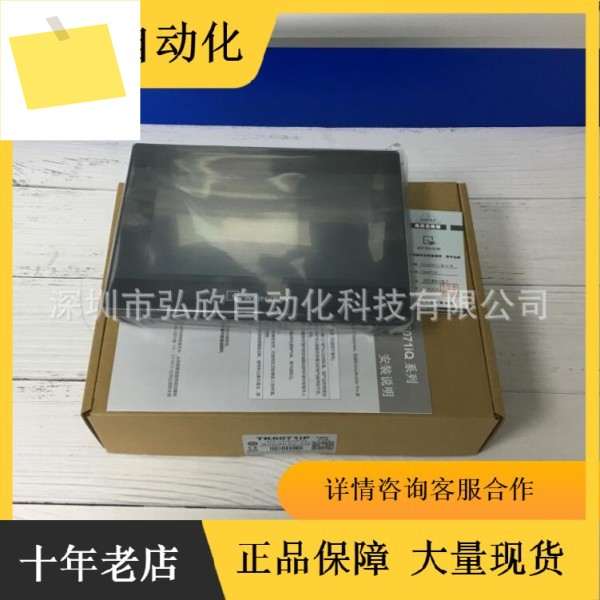 신품 원본 Weilun 터치 스크린 TK6070IH 3WV WINVIEW 7 인치 임베디드 제품 이미지