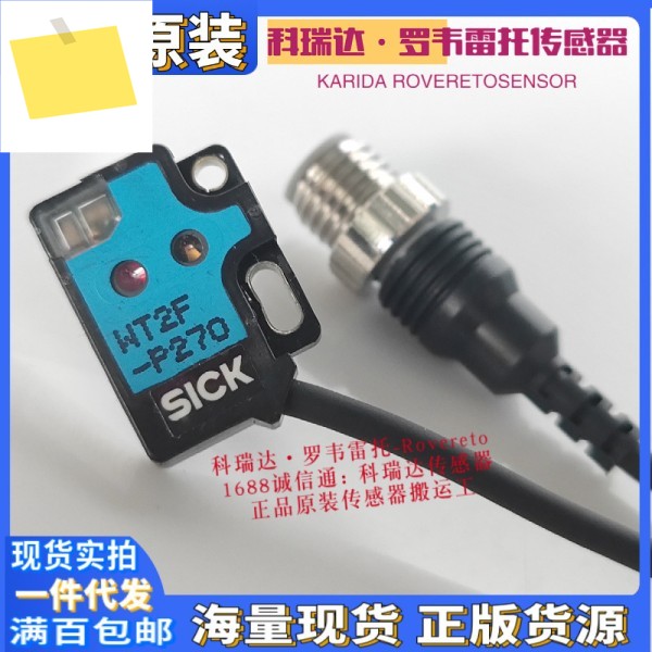 6030589 WT2F-P270 독일 SICK 반사 평면 광전 눈 센서 10개의 가짜에 대한 보상 제품 이미지
