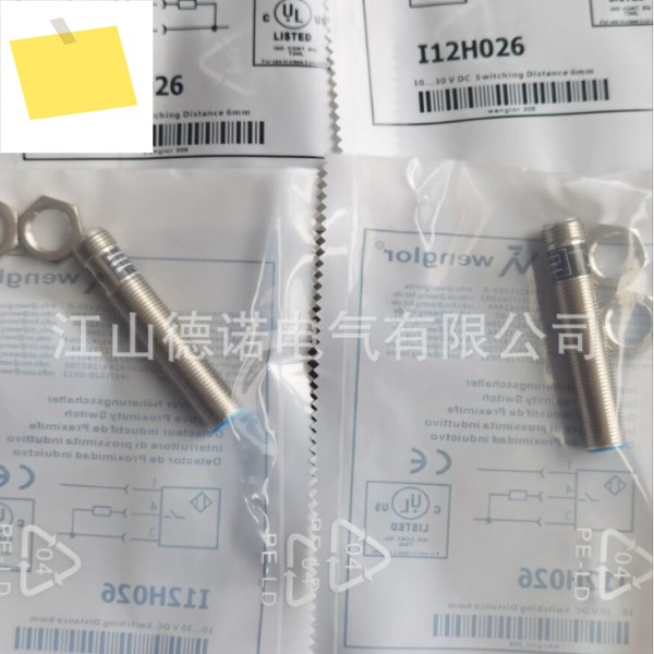 신품 Wigler 근접 스위치 IW050BM81KD IW120NM50VA3 제품 이미지