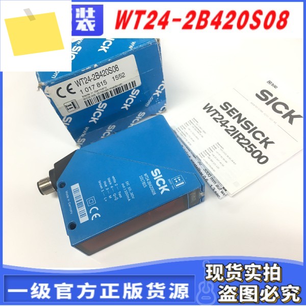 1017815 WT24-2B420S08 독일 SICK 반사 광전 눈 스위치 센서 제품 이미지