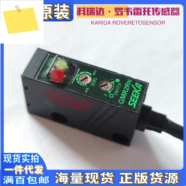 일본 TAKEX 거울 반사 광전 눈 프로브 스위치 센서 GMR2RS 기능 손상되지 않음 제품 이미지