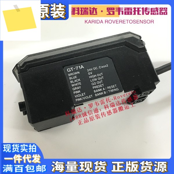 GT-71A 일본 KEYENCE 변위 센서 1개 가짜에 대해 보상 제품 이미지