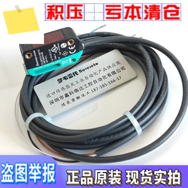 267075-10013 OBE20M-R100-2EP-ⅰ O-L 독일 P + 광전 아이 프로브 센서 제품 이미지