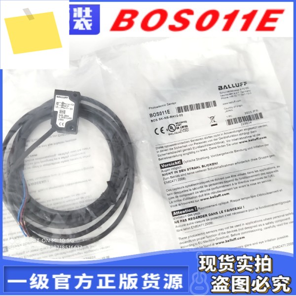 BOS011E 독일 Balluff 5K-NS-RH12-02 가짜 광전 센서 1개에 대한 보상 제품 이미지